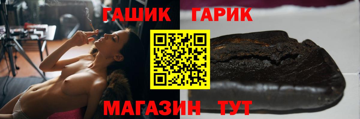 ГАШ  ГАШ AMNESIA HAZE  Воскресенск  Вход с VPN  ГАШ Ice-O-Lator 