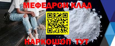 таблы Кулебаки