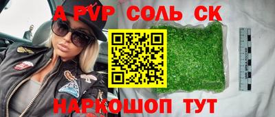 меф Кунгур
