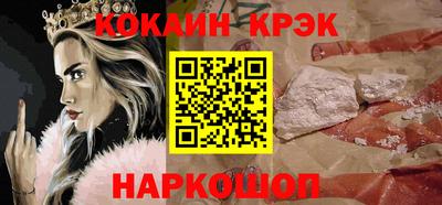метамфетамин Кумертау