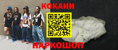метамфетамин Кумертау