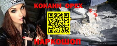 меф Кунгур