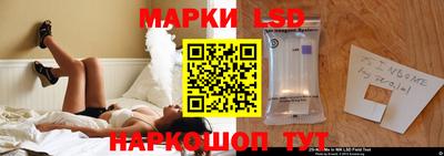 метамфетамин Кумертау