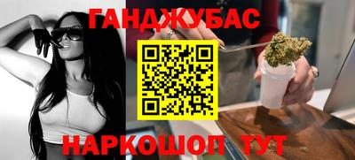 метамфетамин Кумертау
