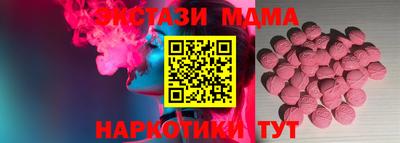 меф Кунгур