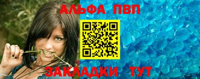 метамфетамин Кумертау
