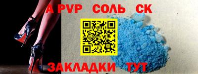 метамфетамин Кумертау