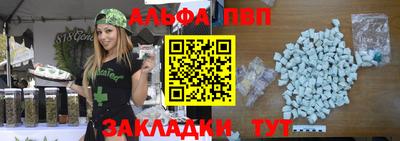 меф Кунгур
