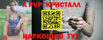метамфетамин Кумертау