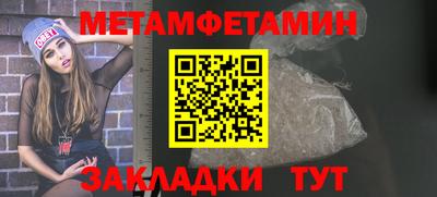 таблы Кулебаки