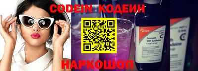меф Кунгур