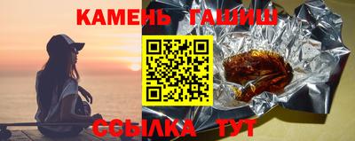 метамфетамин Кумертау
