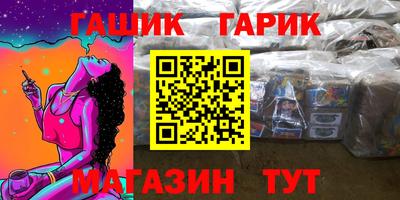 метамфетамин Кумертау