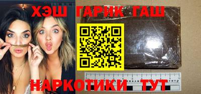 метамфетамин Кумертау