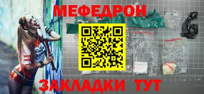 метамфетамин Кумертау