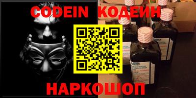 метамфетамин Кумертау