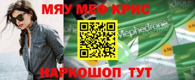 таблы Кулебаки