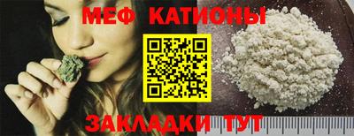 метамфетамин Кумертау