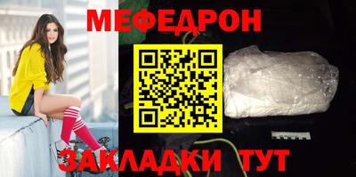 метамфетамин Кумертау