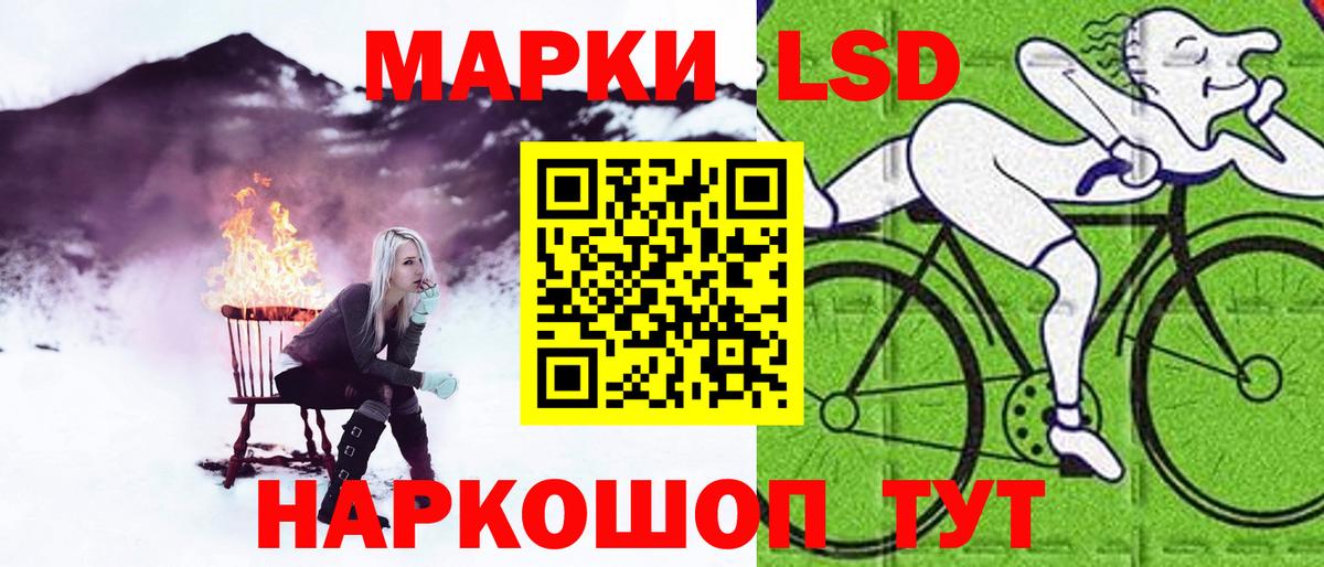 LSD-25 экстази кислота Воскресенск