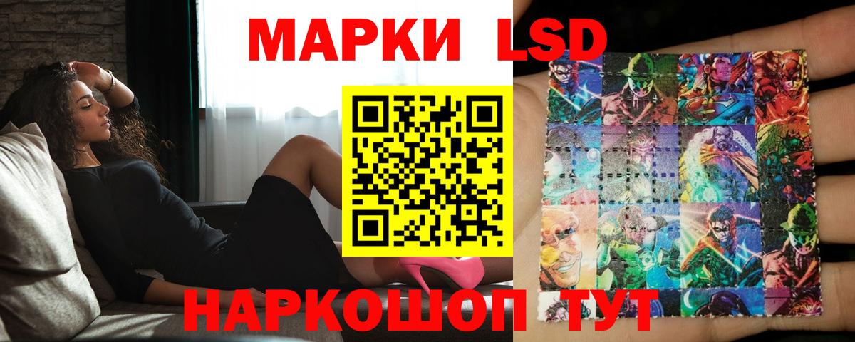 Лсд 25 экстази  Вход с VPN  Воскресенск  ЛСД экстази ecstasy  ЛСД экстази ecstasy 