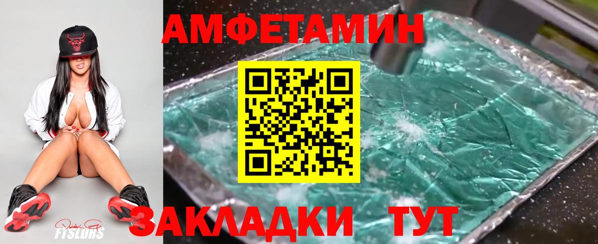 Воскресенск  Метамфетамин Methamphetamine  Вход с VPN 