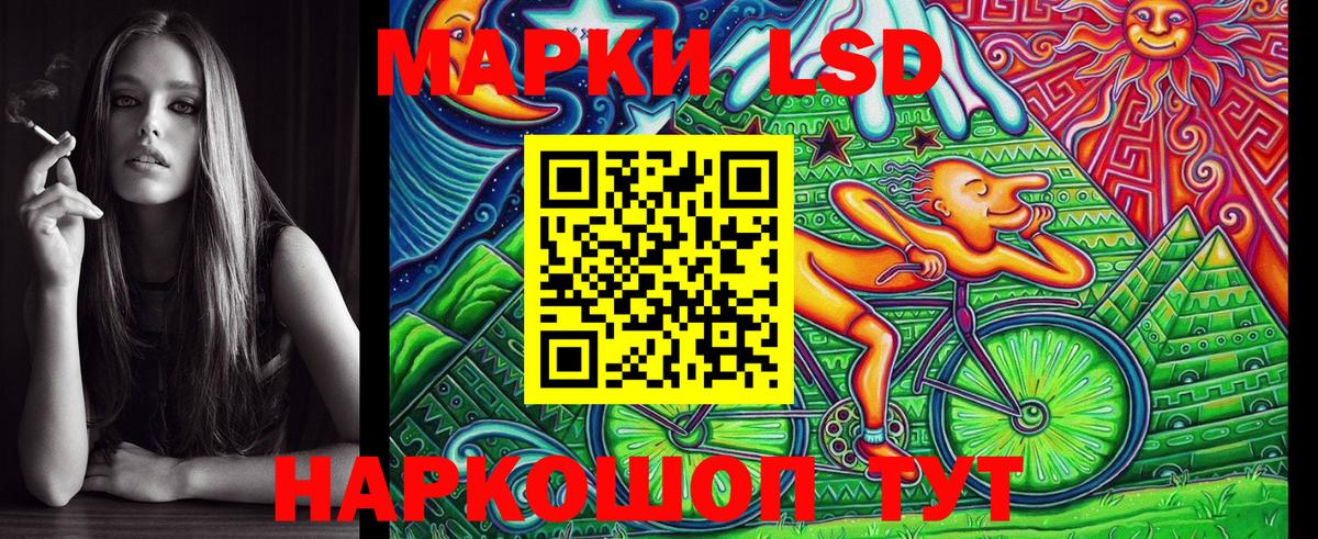 Марки 25I-NBOMe 1,5мг Воскресенск