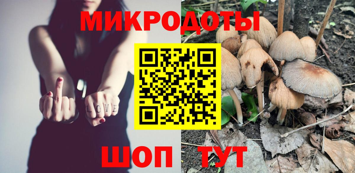Псилоцибиновые грибы мухоморы Воскресенск