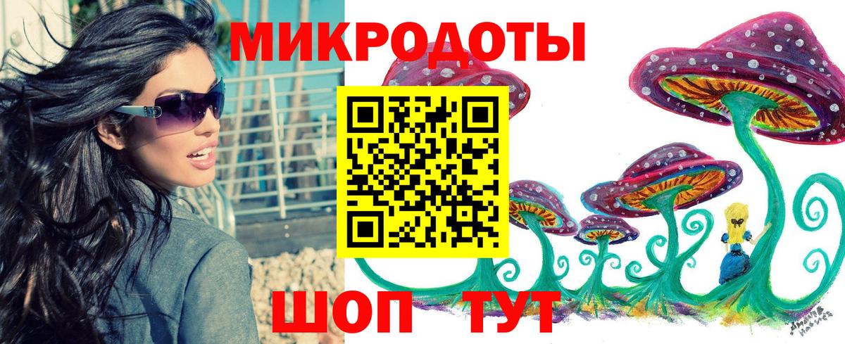 Псилоцибиновые грибы MAGIC MUSHROOMS  Вход с VPN  купить наркотики цена  Воскресенск 