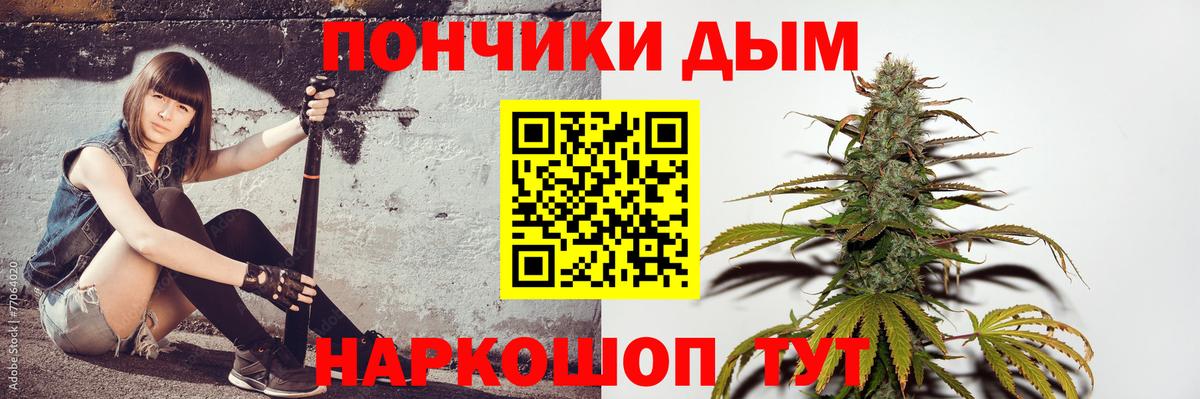 Конопля сатива  Бошки Шишки Bruce Banner  Вход с VPN  Воскресенск 
